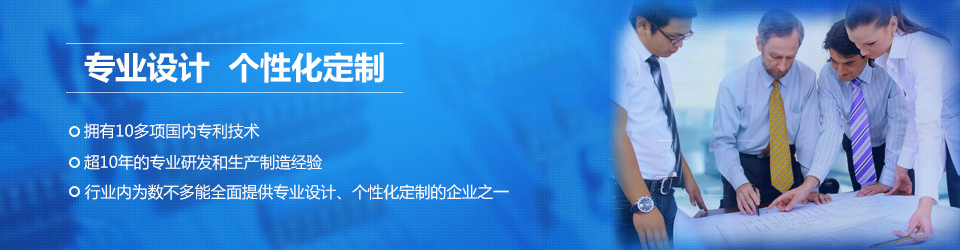 采虹電子，專業設（shè）計，個性化定製