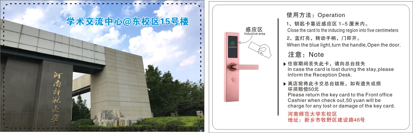 孟（mèng）永濤 T57 A程序 400張 河南師範大學(2).jpg