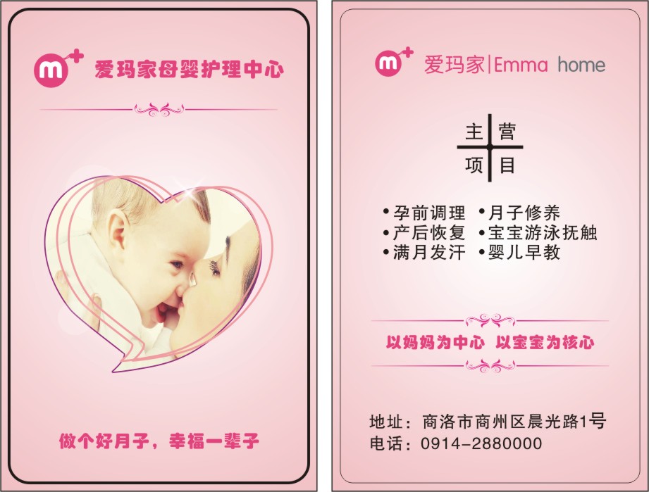 夏小鍵 T57 A程序 50張 愛瑪家.jpg